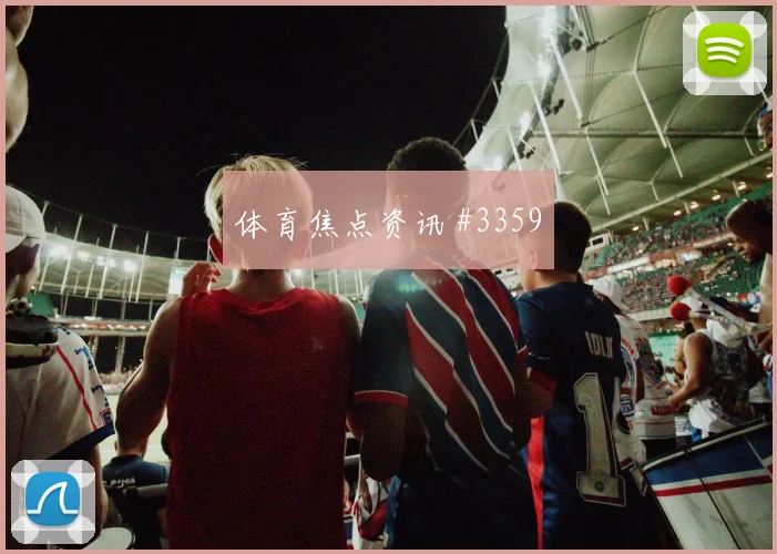 洛杉矶银河榜首战压哨改命弗拉霍维奇全场沸腾