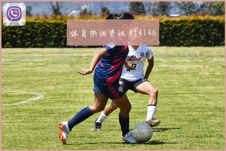 奥尔莫面对佛得角防线能否带动进攻节奏进攻重点盘点