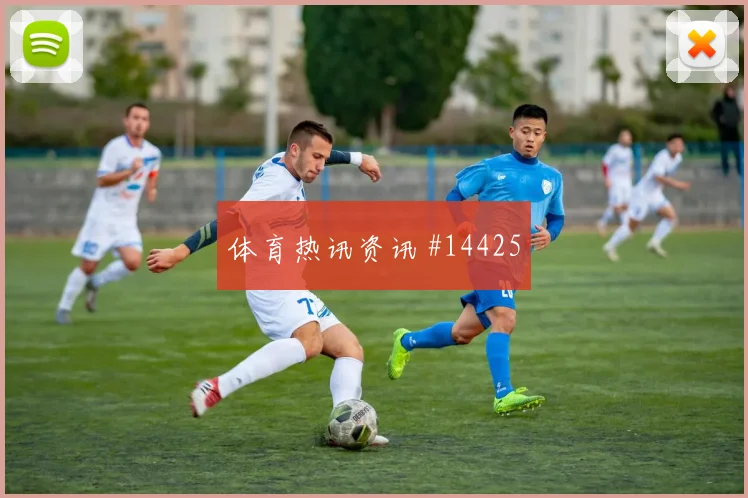 2026世界杯卡马文加迎战伊拉克节奏变化能否破局热词分析