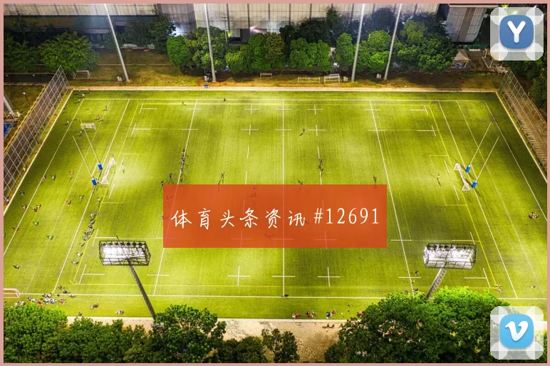 亚特兰大狂胜那不勒斯半场锁定出线