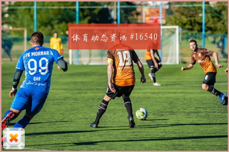 2026世界杯维蒂尼亚迎战哥伦比亚中场串联能否稳定风险提示